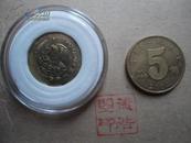 外国硬币   墨西哥    墨西哥合众国    20分   1997年版    异形币    背面墨西哥国徽       赠硬币保护盒