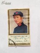 邮票（伟大的领袖和导师毛泽东主席逝世一周年）