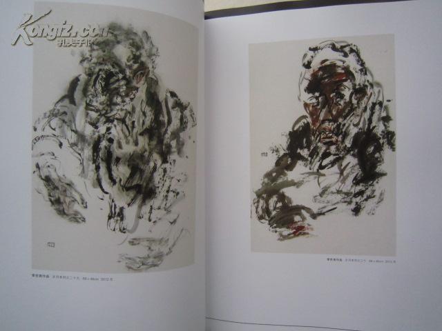 李世南画集--岁月系列34页《边缘艺术》曾宓书法等、大16开版本画集