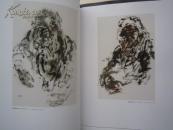 李世南画集--岁月系列34页《边缘艺术》曾宓书法等、大16开版本画集