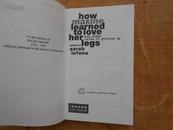 how maxine learned to love her legs sarah lefanu