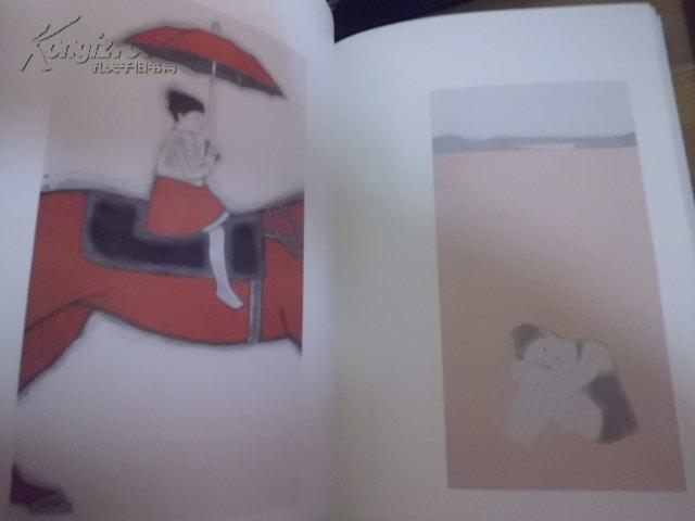 盛气青年  中国当代水墨邀请展作品集