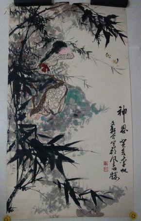 名人字画:中央美术学院教师 画家李帆.简文轩合作人物国画(神思)