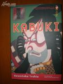 Kabuki：Baroque Fusion of the Arts 歌舞伎（大32开精装 英文版）