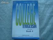 高等学校英语专业用书 大学英语教程(修订本) 第四册   Revised  Book4 3