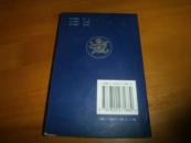 皇室旧影(明信片15张全,1本有1张脱订了)