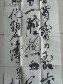 刘振中：书法：纪念辛亥革命（带原作邮寄信封）（作品受潮）