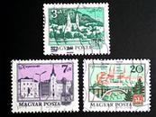 匈牙利邮票·73年匈牙利城市3枚信