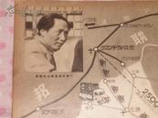 1939-1940年 《写真画报》 39册