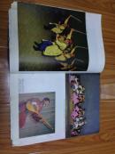 A HUNDRED FLOWERS BLOOM（百花齐放——中国的少数民族业余歌舞节）-----16开平装本------1965版印