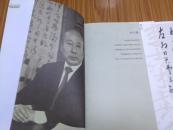 李士杰书法（安徽书法家协会主席！）