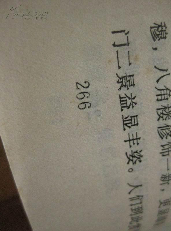 宜州文史 市庆专辑 总第九期 包邮挂