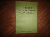 Ma Yinchu`s Collected Papers On Population 马寅初人口文集 英文版