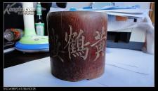 清末民国刻诗文竹笔筒