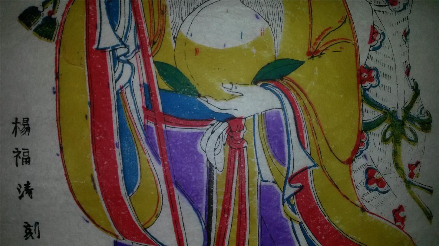 杨家埠木版年画版画大全之024*福禄寿星