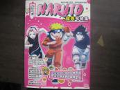 NARUTO 火影忍者绘美写映集含光盘