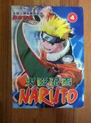 火影忍者 4 岸本齐史 NARUTO 内蒙古少儿版