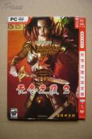 【游戏光盘】无冬之夜2（简体中文版  1DVD）