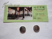 苏州市雕刻大楼门票