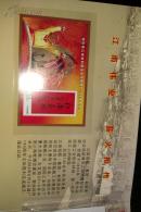 迎世博江南顺利搬迁长兴暨建厂143周年纪念邮票及纪念封