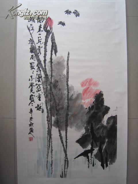 张立辰花鸟画《荷花蜻蜓》中堂