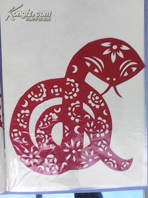 生肖蛇：中国生肖系列 (传统手工剪纸刻纸20CM * 高20CM 一次购买5张以上免速递费 多购有优惠  可挑选不同图案)