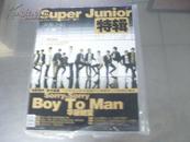 天使之娱 3 Super  Junior特辑  无赠品  娱乐第一萌刊（纪念珍藏特辑）