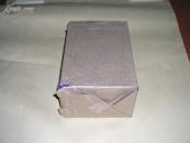 笑话三千 12册完整1套：（大字本，1974年版，16开本，线装本，库存书10品，原包装在）