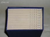 笑话三千 12册完整1套：（大字本，1974年版，16开本，线装本，库存书10品，原包装在）