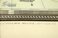 老版彩色巨幅地图 63年地图出版社出版 中学地理教学挂图《黑龙江 吉林 辽宁》C20