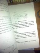 供隧道衬砌设计作依据的岩石量测