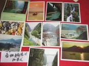 巫山小三峡---明信片----一套10张