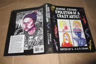 Sophie Crumb: Evolution of a Crazy（英文原版 硬精装带书衣 大16开 厚纸精印 271页品好）