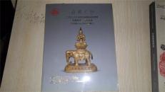 鼎兴天和2008年秋季艺术精品拍卖会-中国书画-瓷玉珍玩