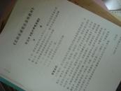 北京市京剧昆曲振兴协会王如昆《怎样学唱京剧》