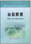 锶提取技术方法大全