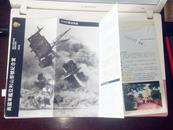 美国军舰亚利山那号纪念堂 旅游手册（两册：繁体版&英文版）