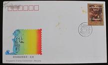 外展封-新加坡邮票展览1989.5.6/12