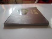 拍卖图录：佳士得2010【秋拍】-----国际艺术品拍卖    详情见书影