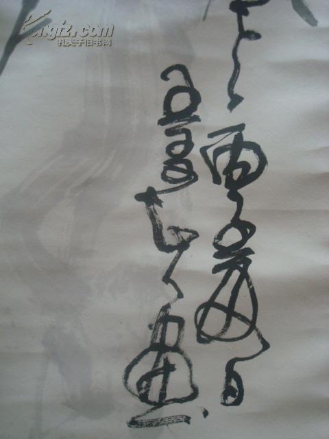 湖南省著名书画家王友智先生画作：竹.