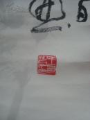 湖南省著名书画家王友智先生画作：竹.