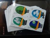 T127环保邮票