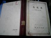 [老版本]乌托邦