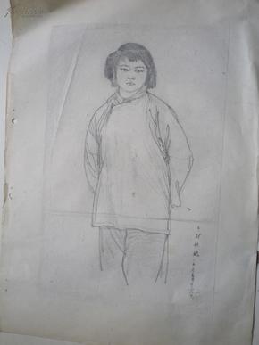 1965年   素描  村姑娘