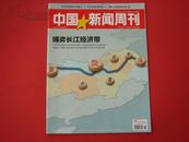 中国新闻周刊2014年第26期