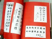 艰苦奋斗创伟业救死扶伤铸丰碑--庆祝长治市人民医院建院50周年