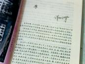 艰苦奋斗创伟业救死扶伤铸丰碑--庆祝长治市人民医院建院50周年