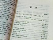 艰苦奋斗创伟业救死扶伤铸丰碑--庆祝长治市人民医院建院50周年