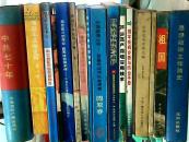 艰苦奋斗创伟业救死扶伤铸丰碑--庆祝长治市人民医院建院50周年