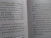 吴雅童表演艺术（02年出版）常州市“晚霞工程”系列丛书